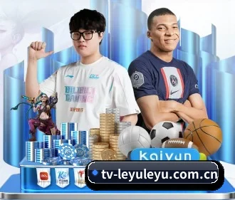 leyu乐鱼 APP